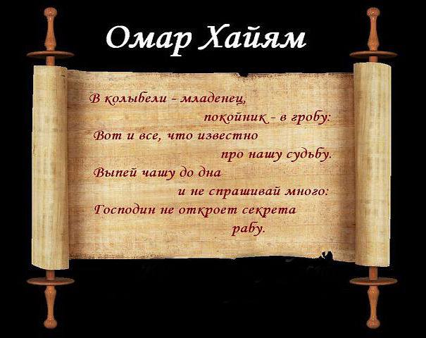 Описание: http://rnto.club/img/up/images/2-19-25.jpg